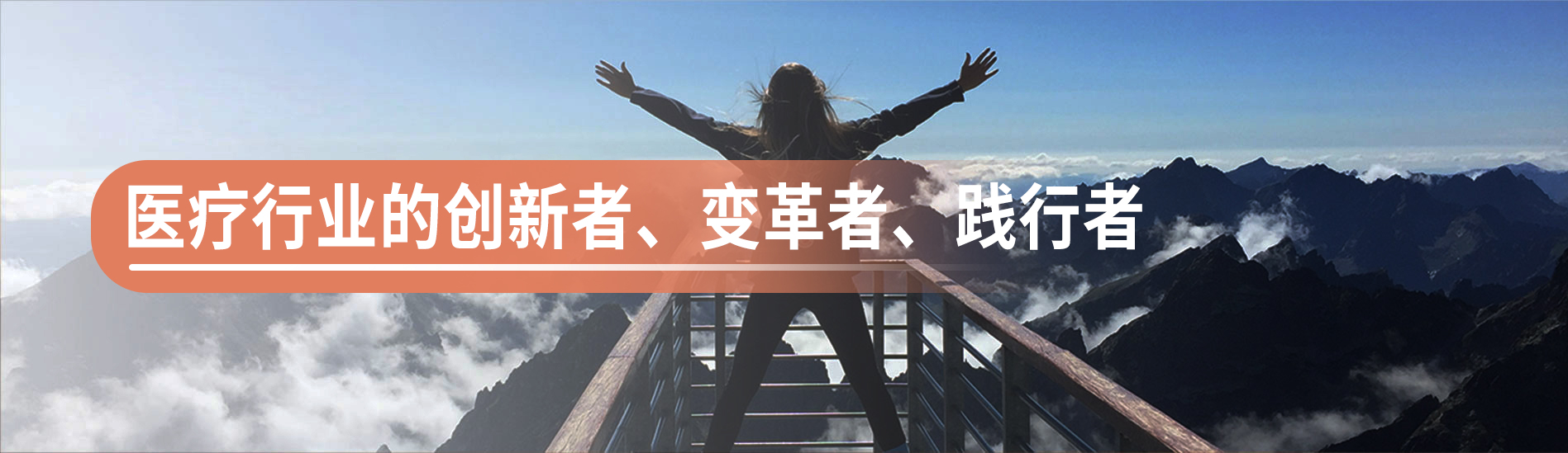 青岛鲁健健康科技有限公司